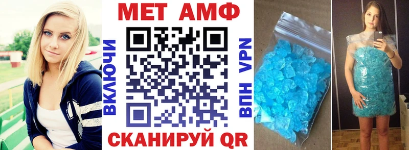 АМФЕТАМИН Premium  Купить закладки  Белозерск 