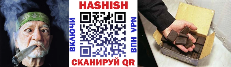ГАШИШ 40% ТГК  Купить  Белозерск 