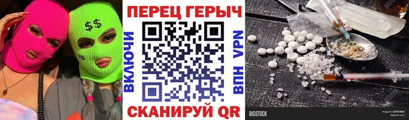 Купить закладки  Белозерск  Героин Heroin 