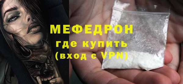меф Куйбышев