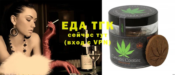 тгк Кулебаки