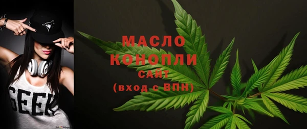 меф Куйбышев