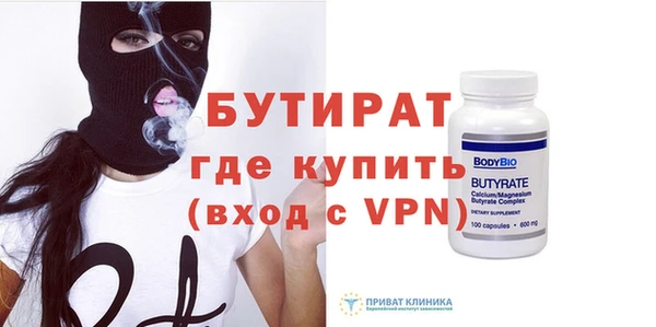 меф Куйбышев