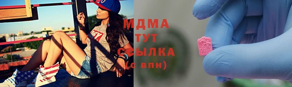 меф Куйбышев