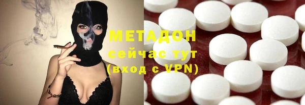 меф Куйбышев