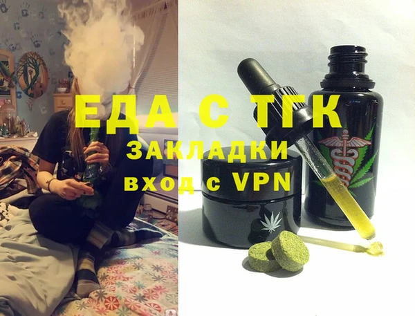 тгк Кулебаки