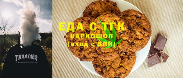 меф Куйбышев