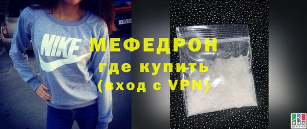 меф Куйбышев