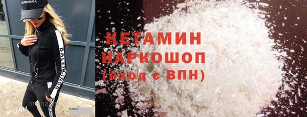меф Куйбышев