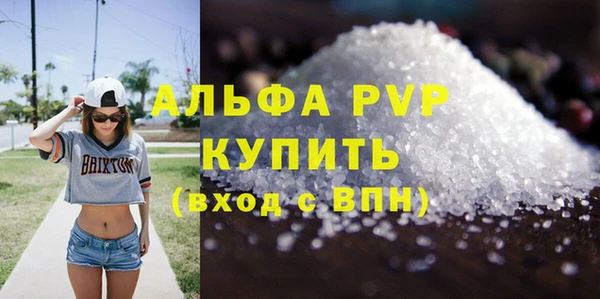 прущий лед Кукмор
