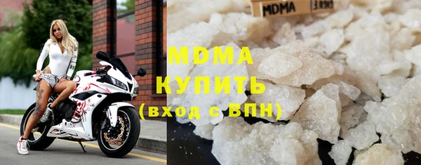 меф Куйбышев