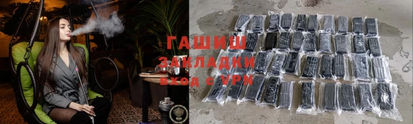 меф Куйбышев