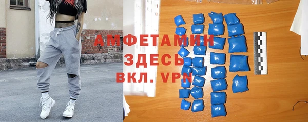 меф Куйбышев