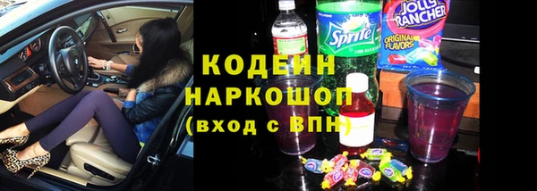 меф Куйбышев