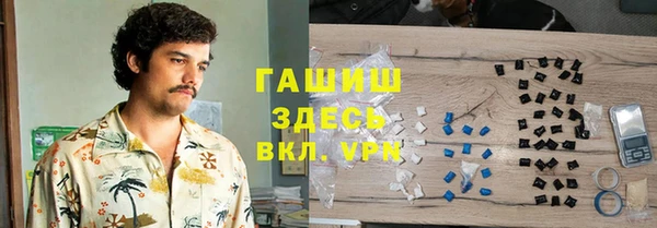 меф Куйбышев