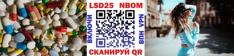 Купить закладки  Белозерск  Лсд 25 экстази ecstasy 