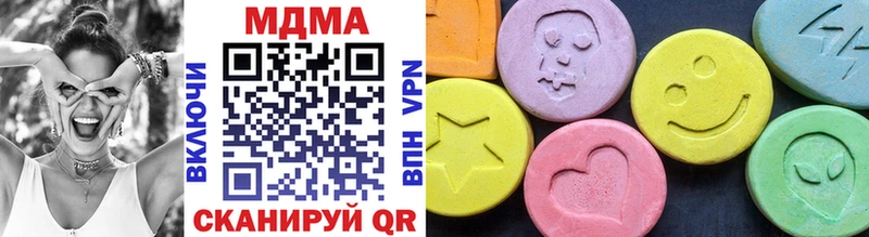 Купить закладки  Белозерск  MDMA crystal 
