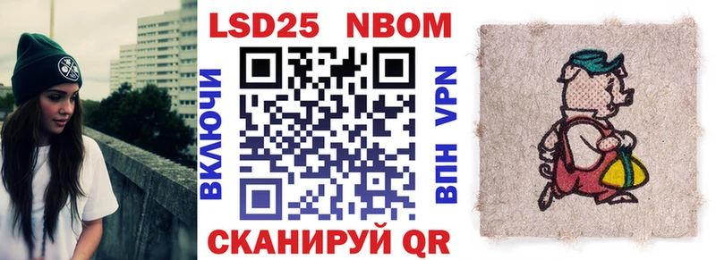 Марки N-bome 1,5мг  Купить закладки  Белозерск 
