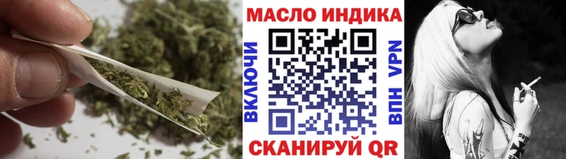 Купить где  Белозерск  Дистиллят ТГК гашишное масло 