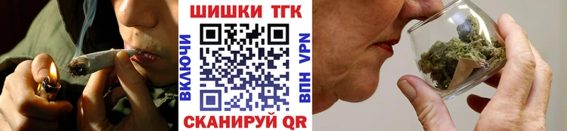 Купить  Белозерск  Бошки марихуана планчик 